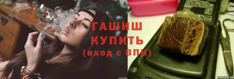 ГАШИШ убойный  Махачкала 