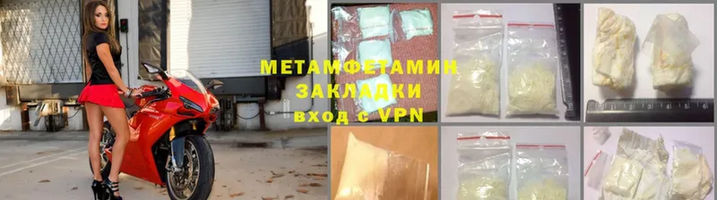 кракен   Махачкала  МЕТАМФЕТАМИН витя 